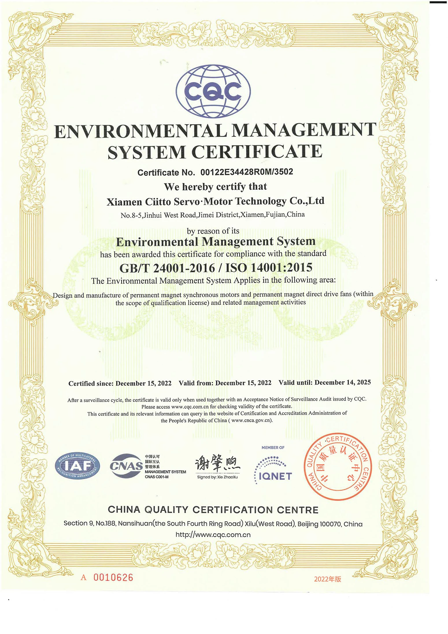 product-1-1 ISO14001-2 2.jpg