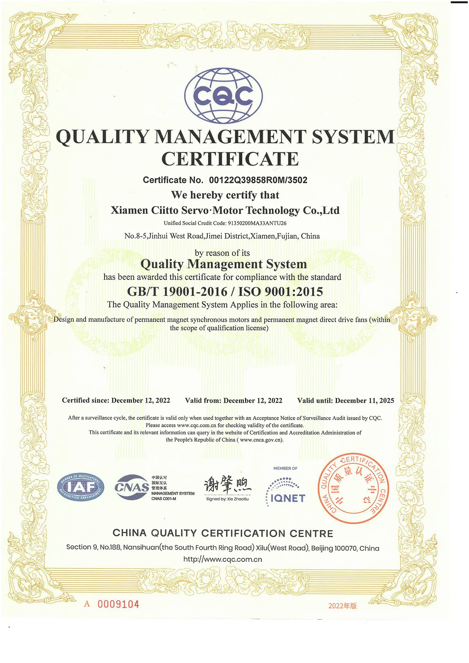 product-1-1 IS09001 2.jpg